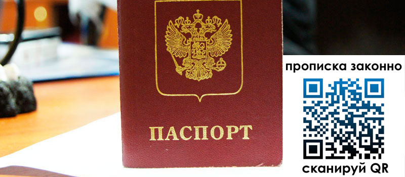 регистрация в Канаше регистрация в Канаше